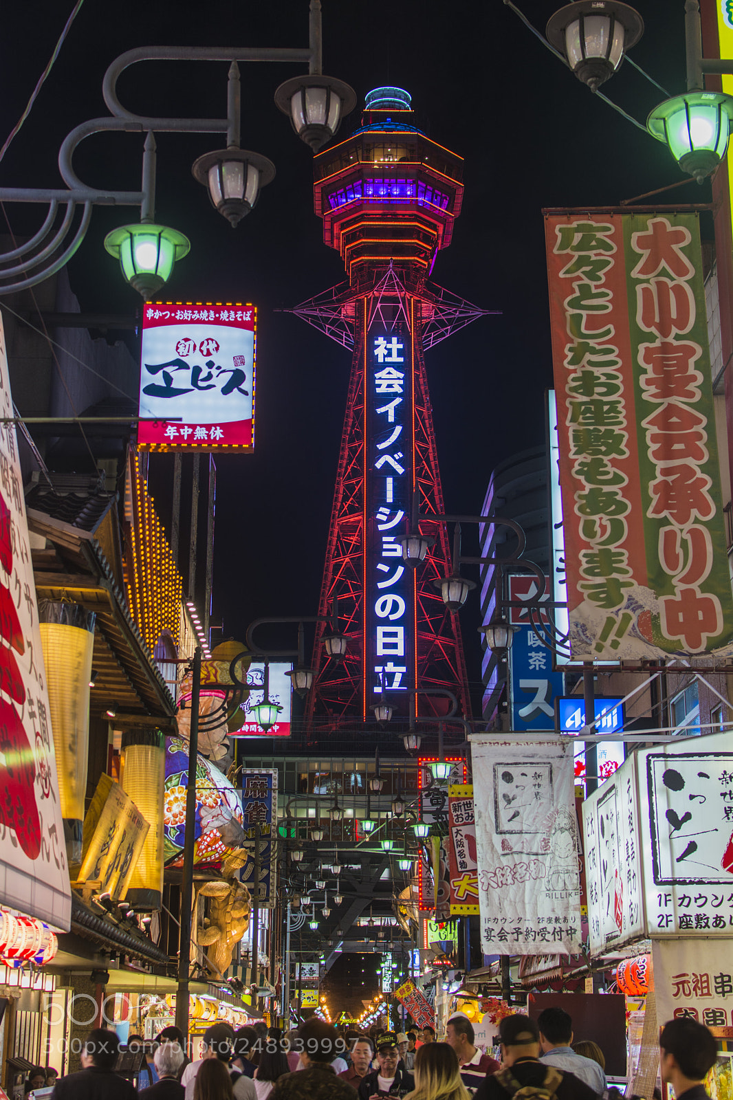 Nikon D7100 sample photo. Osaka sinsekai photography
