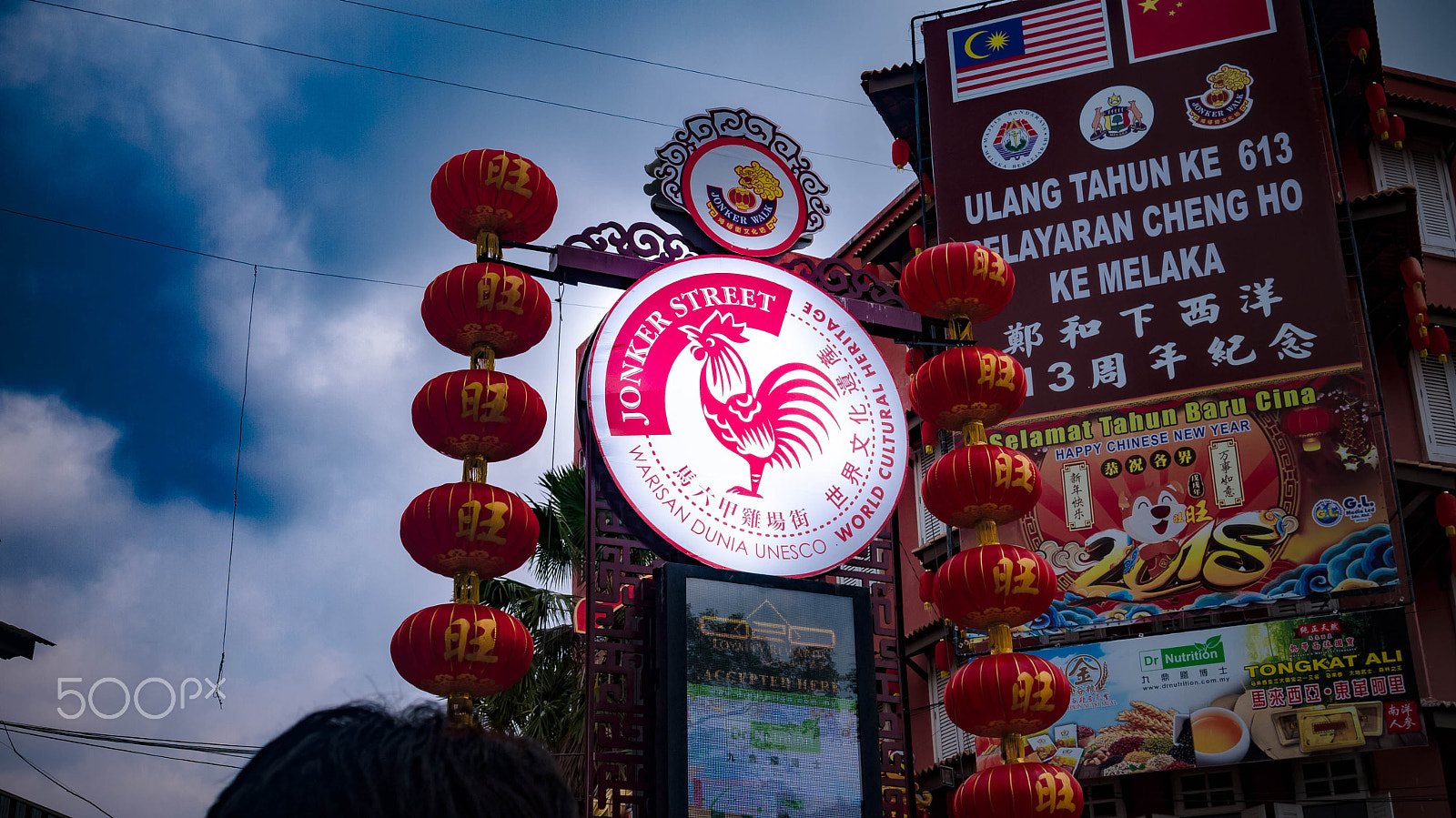 Panasonic Lumix DMC-GF5 sample photo. Jonker walk photography
