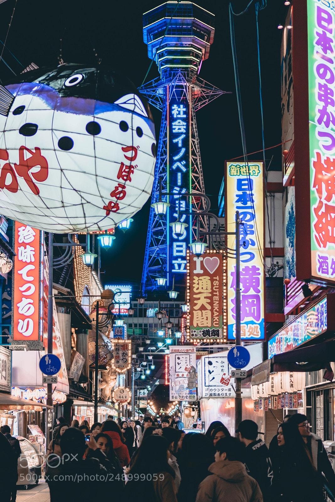 Sony a6300 sample photo. Osaka city photography