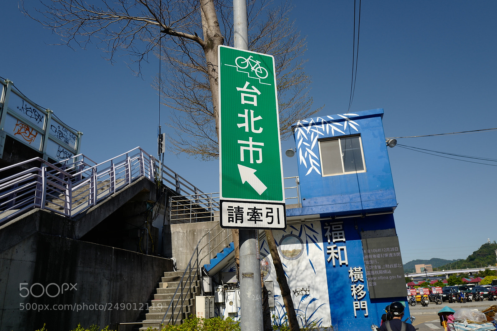 Leica Q (Typ 116) sample photo. 與台北市就是一橋之隔 photography
