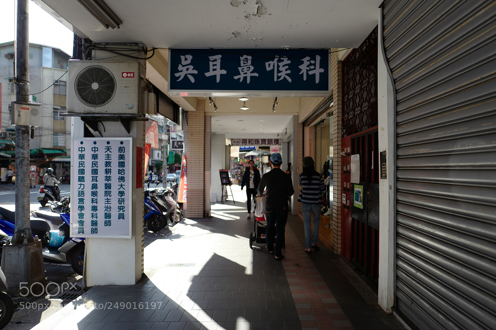 Leica Q (Typ 116) sample photo. 吳耳鼻喉科，好奇怪的名字 photography