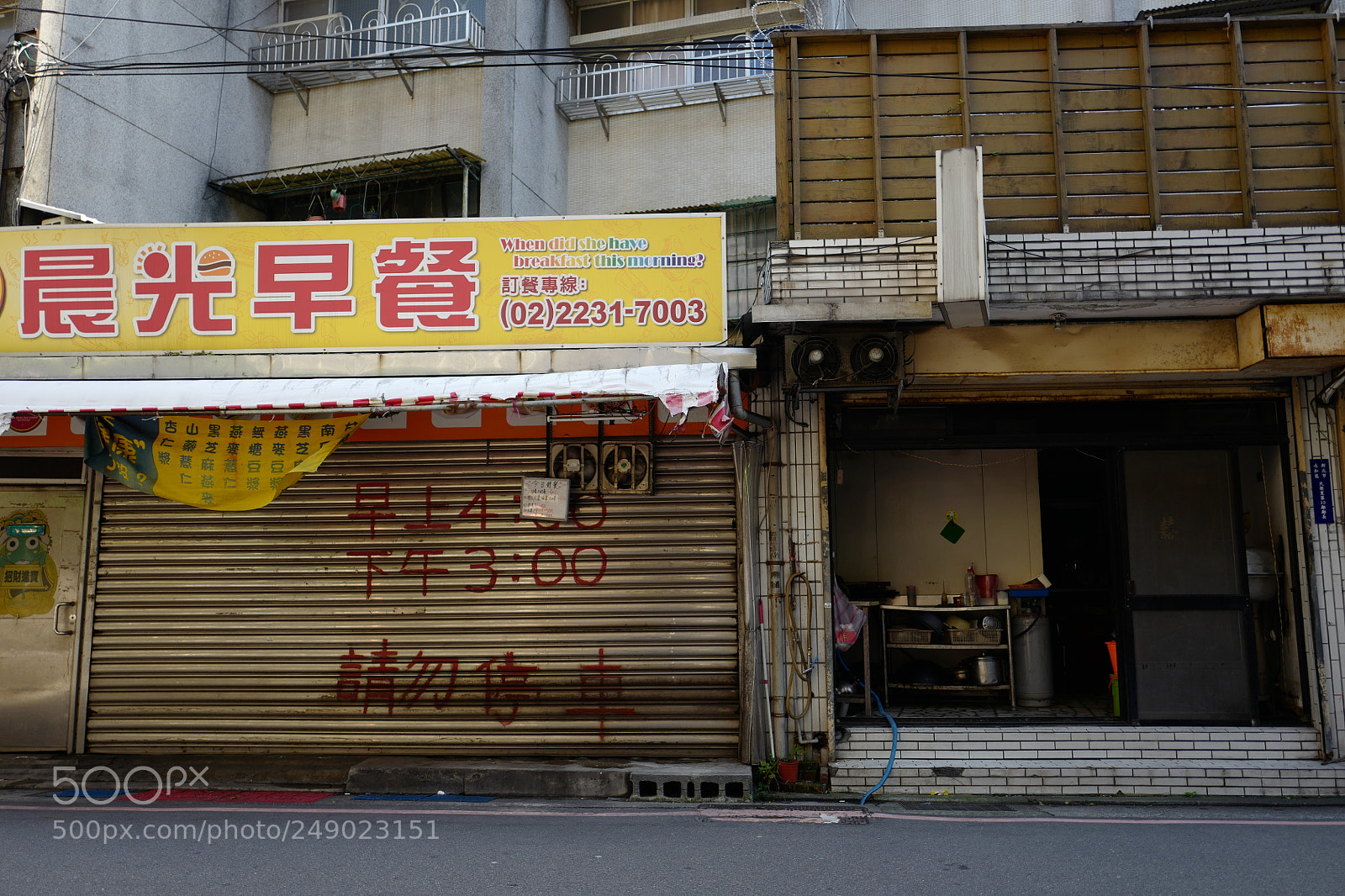 Leica Q (Typ 116) sample photo. 晨光早餐 photography