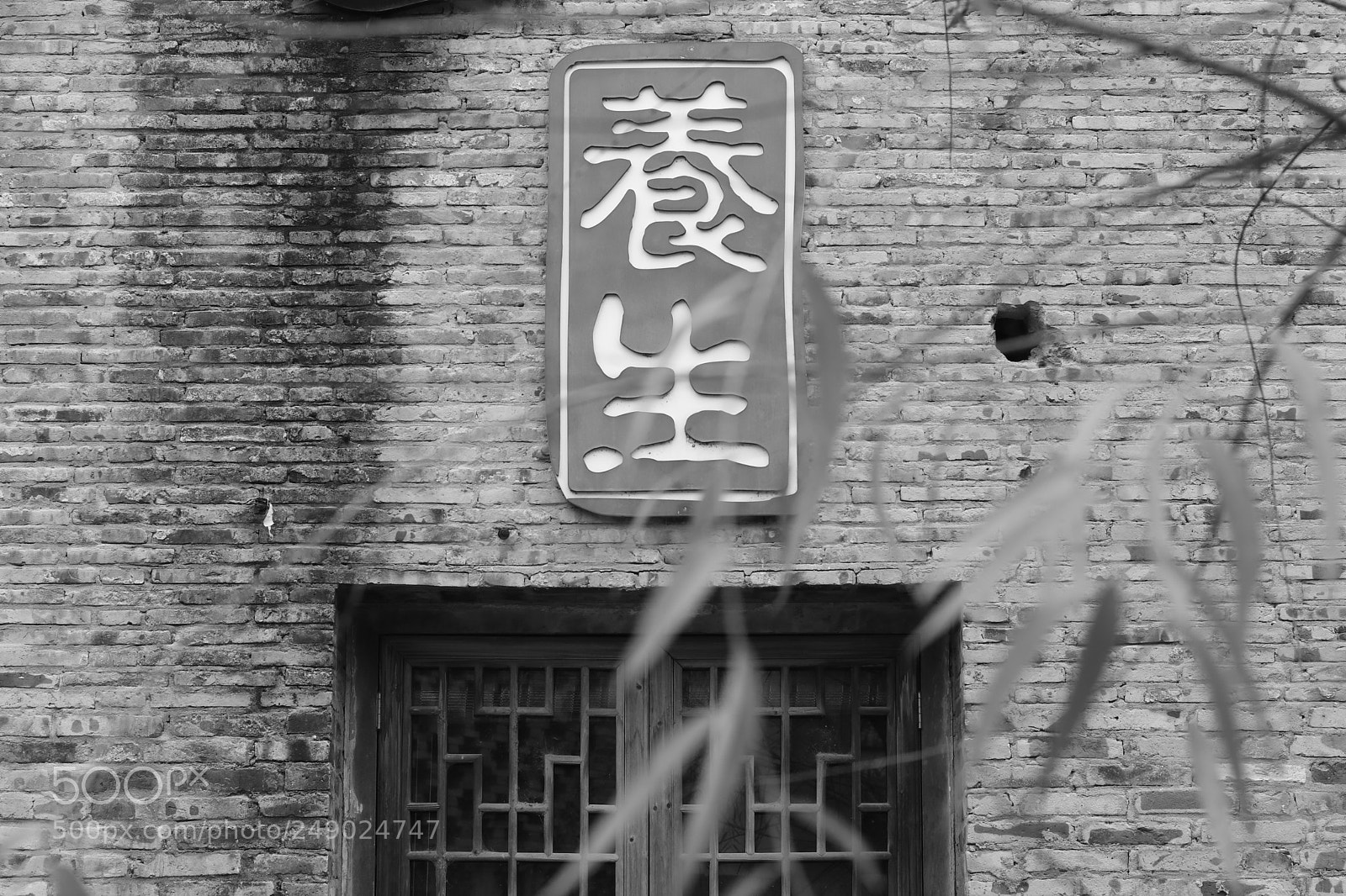 Canon EOS 80D + Canon EF 50mm F1.8 STM sample photo. 老街 photography