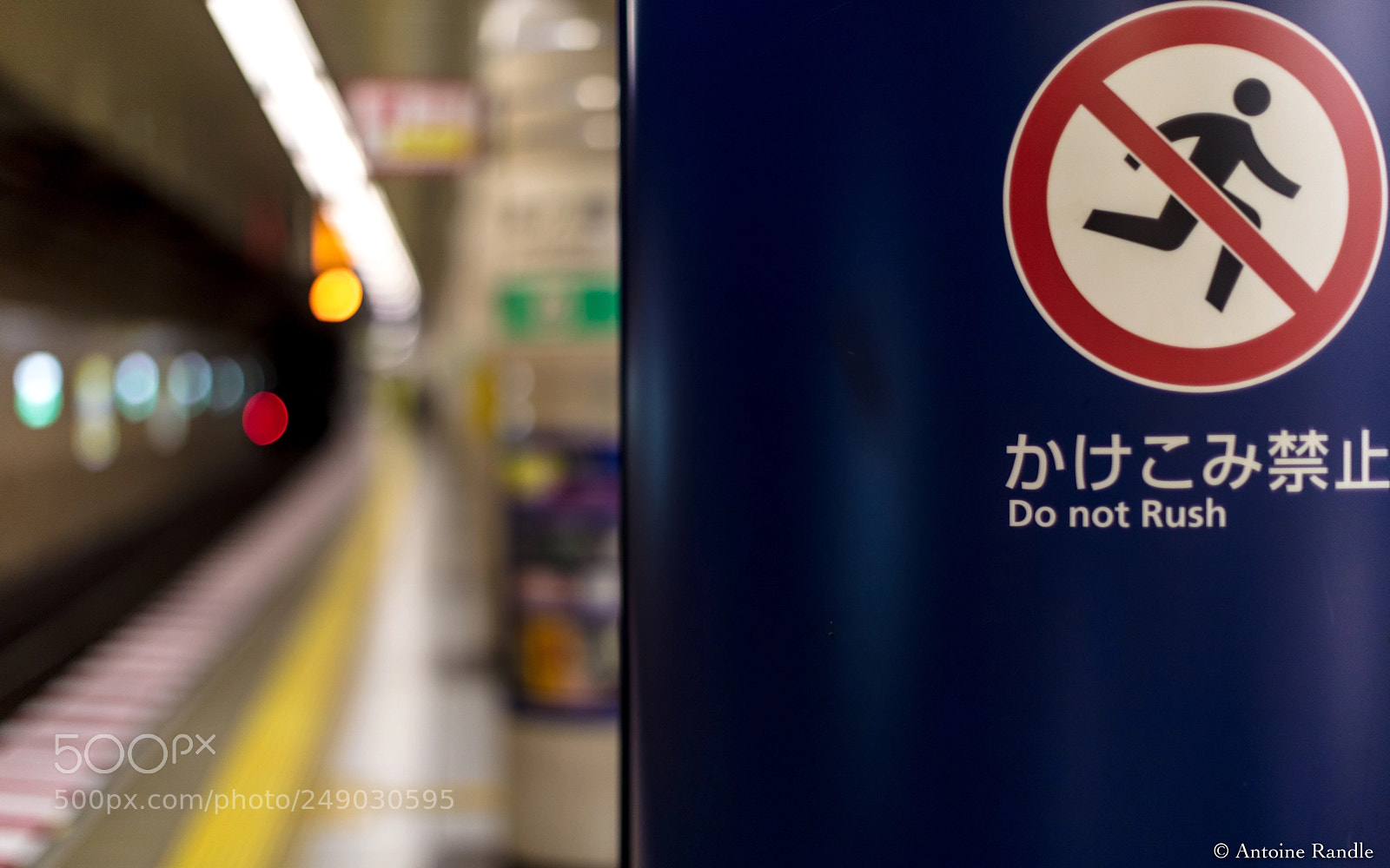 Canon EOS 5DS R sample photo. Jr train in chiyoda photography