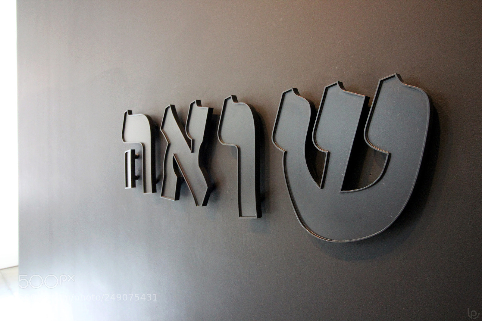 Canon EOS 600D (Rebel EOS T3i / EOS Kiss X5) sample photo. Shoah photography