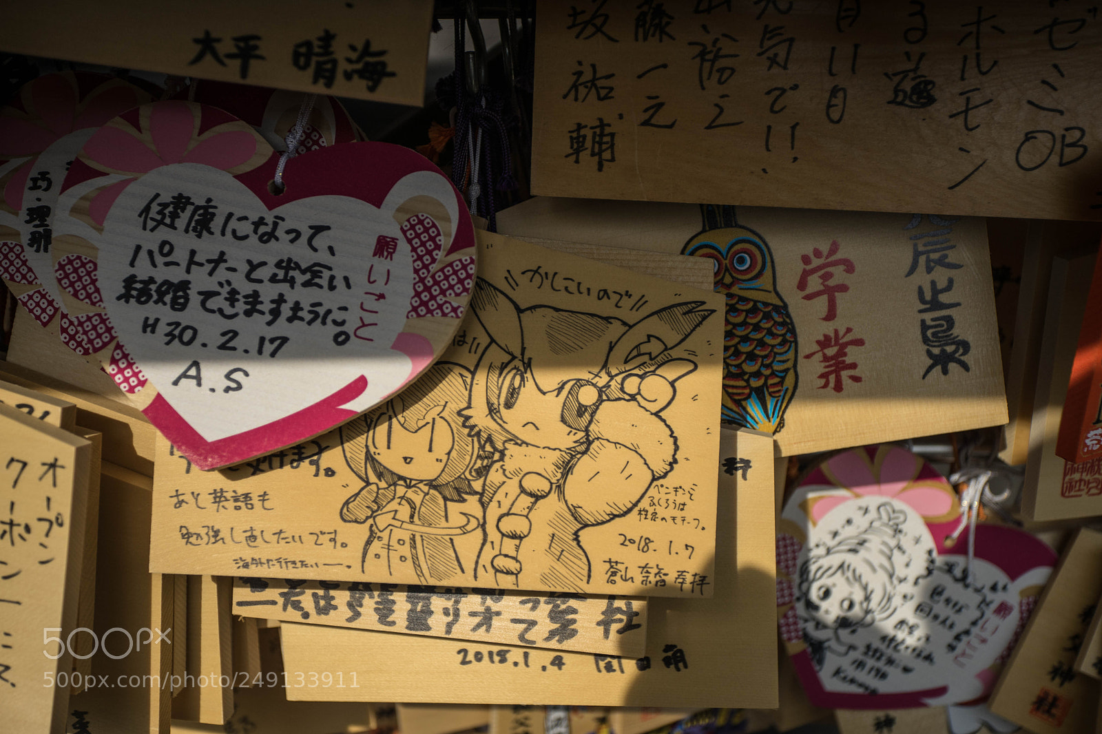 Sony a7 II sample photo. Dsc photography