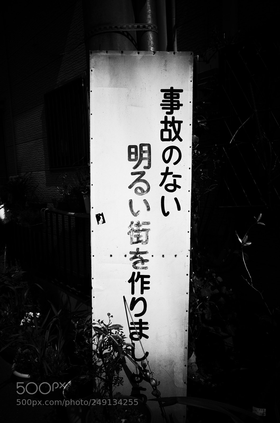Ricoh GR II sample photo. Street snap photography