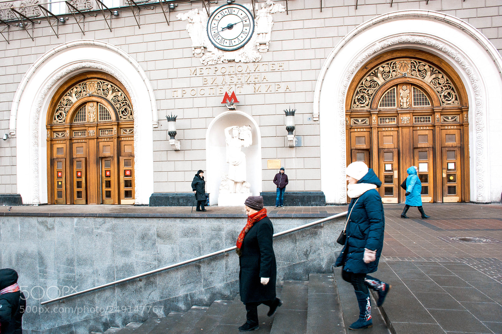 Nikon D5200 sample photo. Проспект Мира photography
