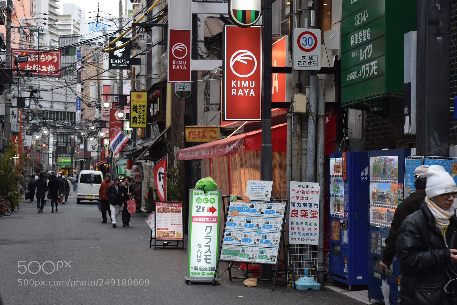 Nikon D3300 sample photo. Dsc photography