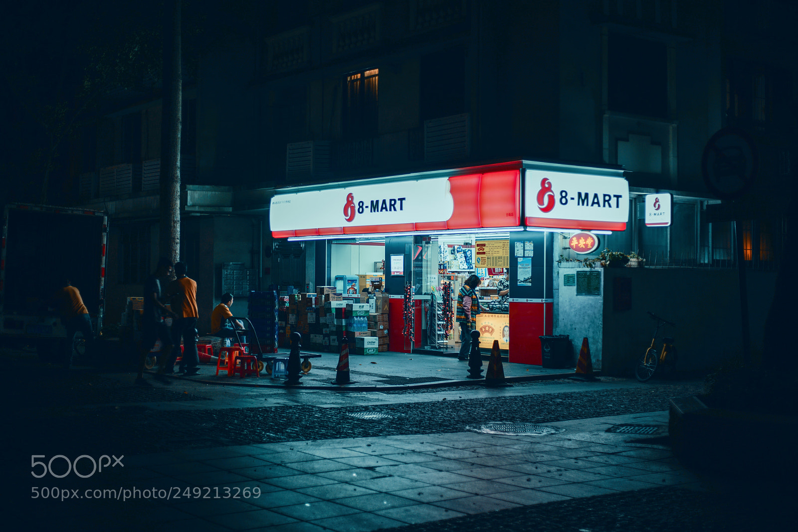 Sony a7R II sample photo. 超市 photography