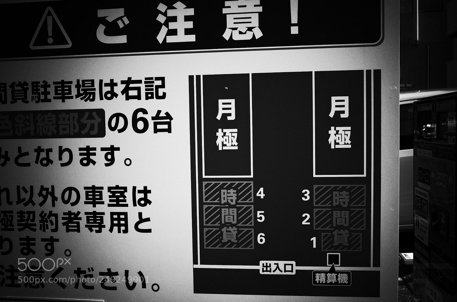 Ricoh GR II sample photo. Snap photography