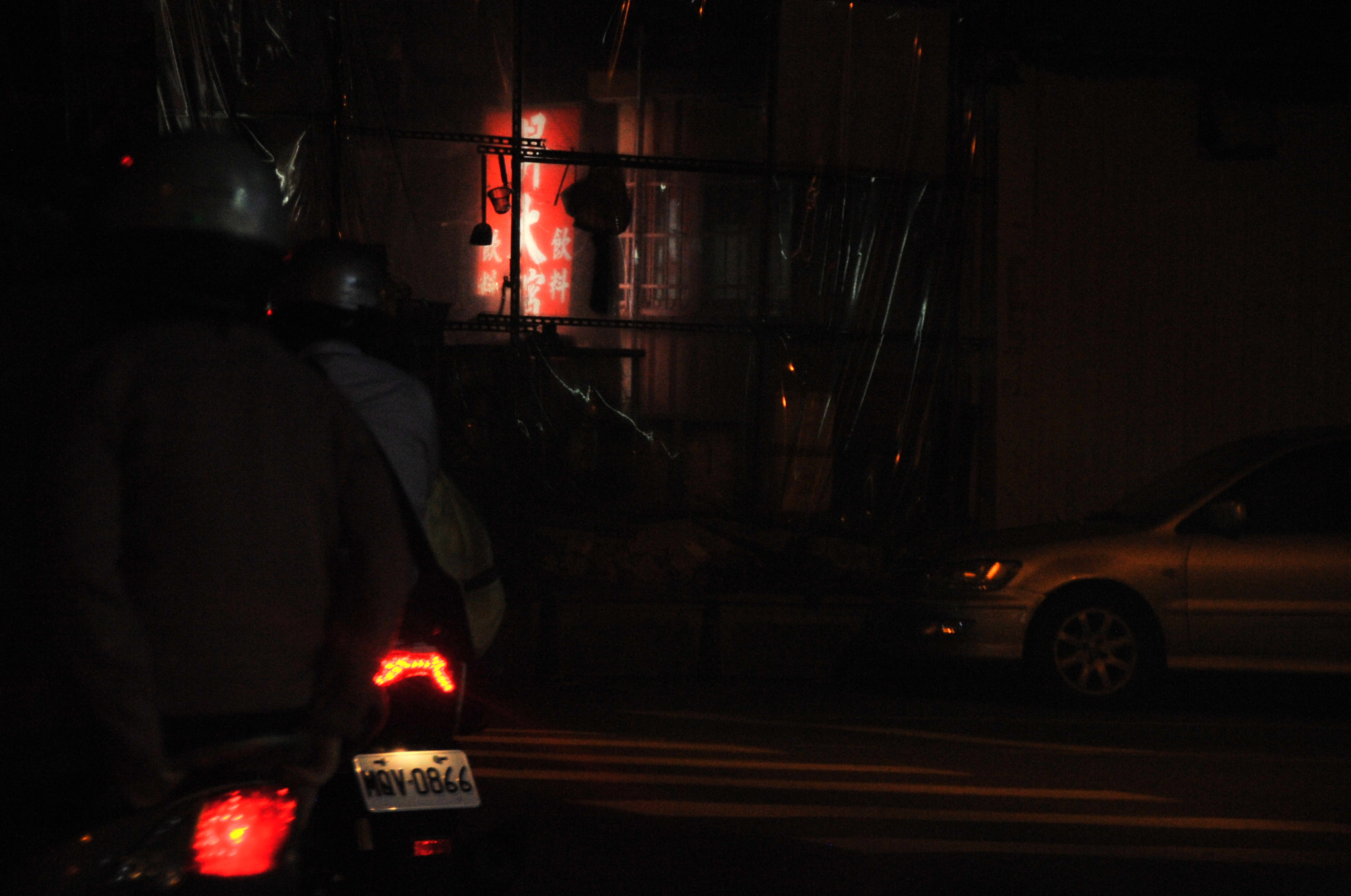 Nikon D3S sample photo. .. photography