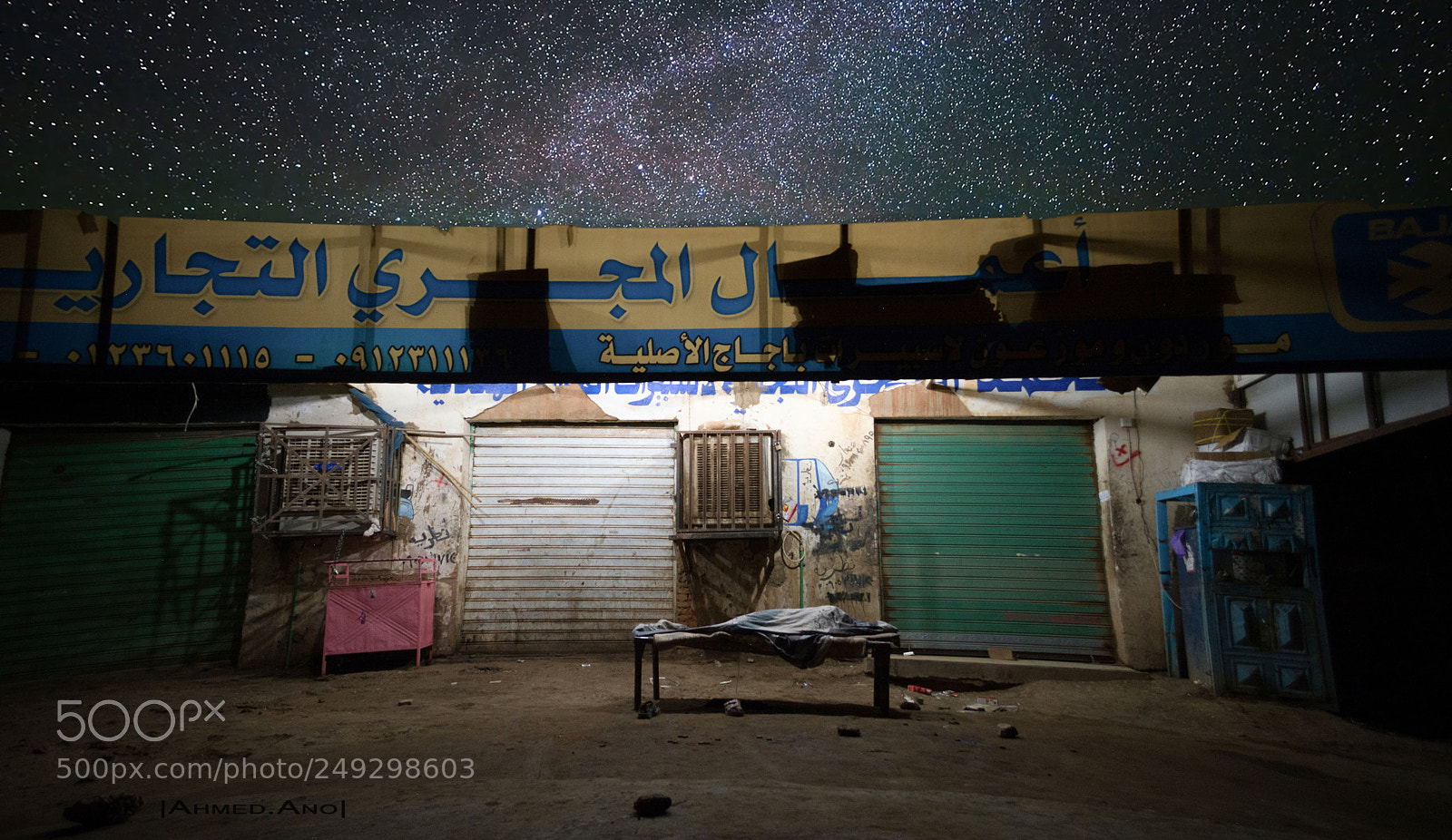 Nikon D5200 sample photo. A sleeping star photography