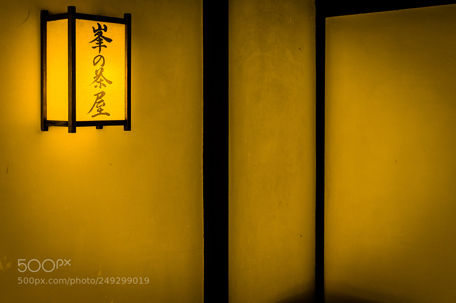 Sony a6000 sample photo. Japanese store s sign photography