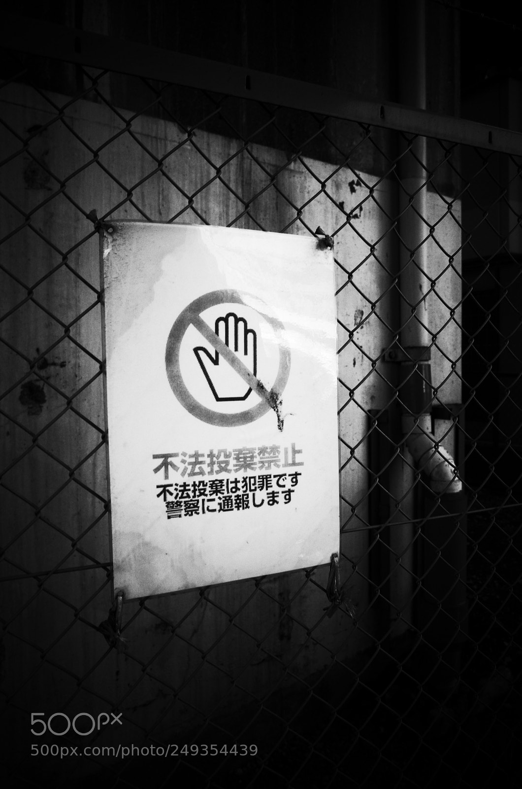 Ricoh GR II sample photo. Sign photography