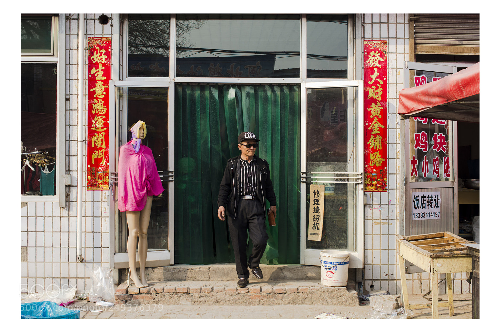 Nikon D7100 sample photo. Untitled photography