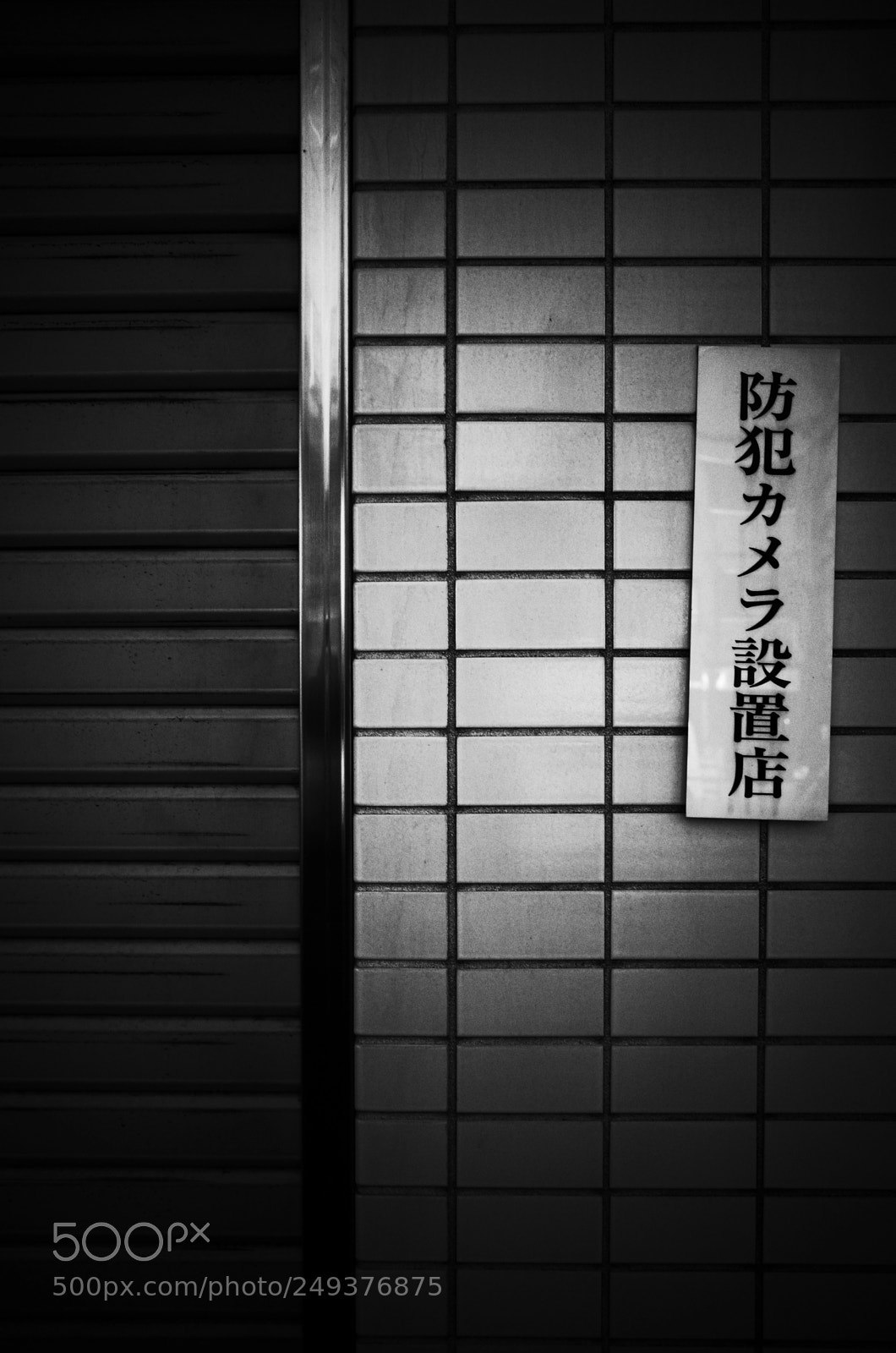 Ricoh GR II sample photo. Snap photography