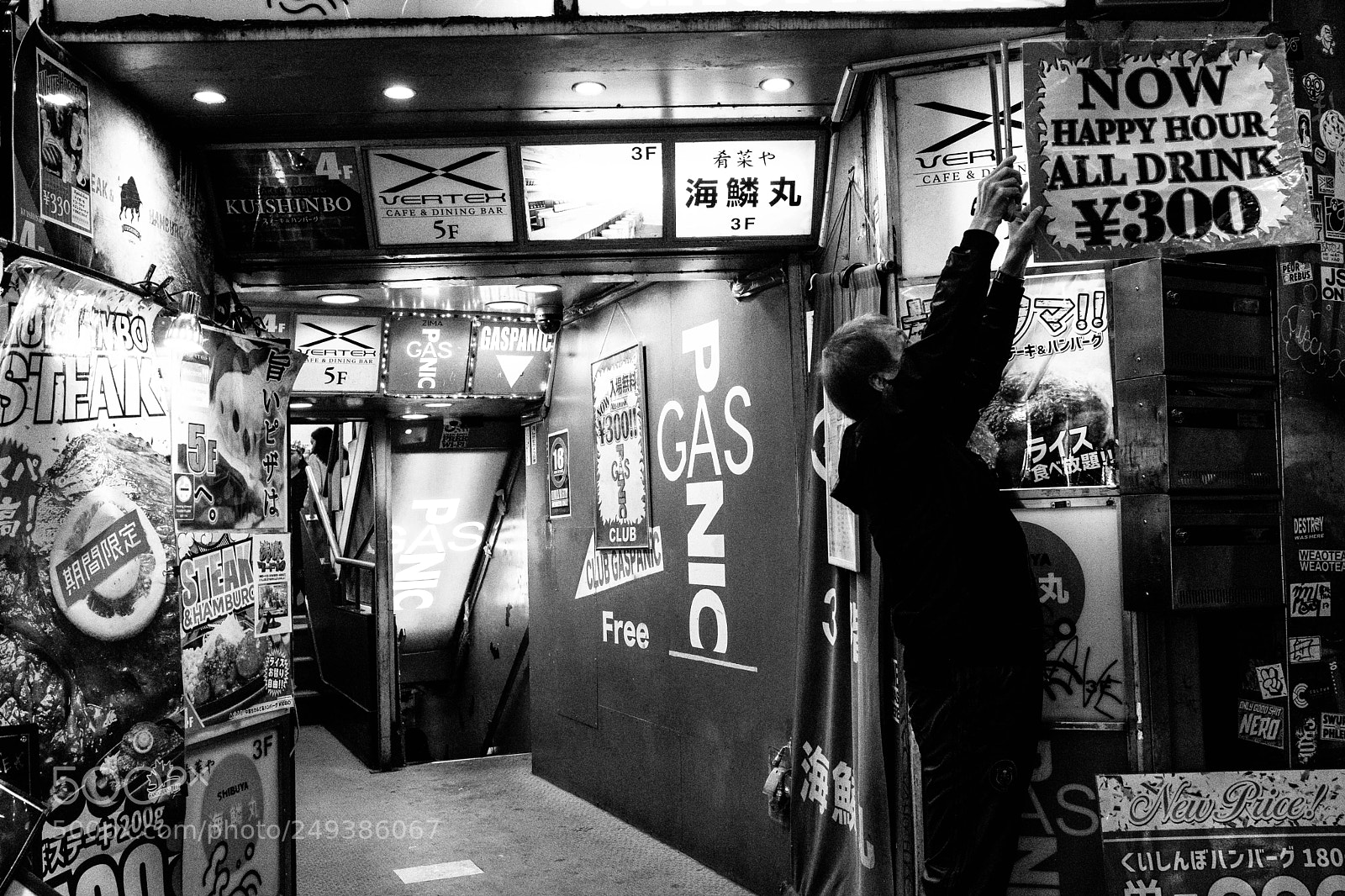 Fujifilm X-T2 sample photo. Tokyo japan 2017 photography