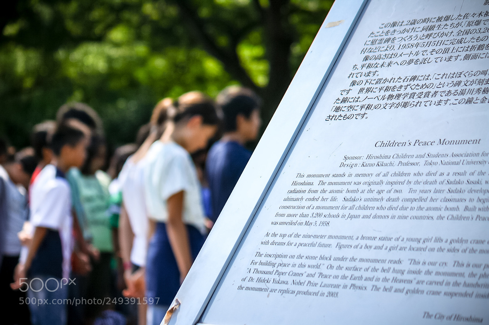 Canon EOS 1000D (EOS Digital Rebel XS / EOS Kiss F) sample photo. Schoolkids remembering the dead photography