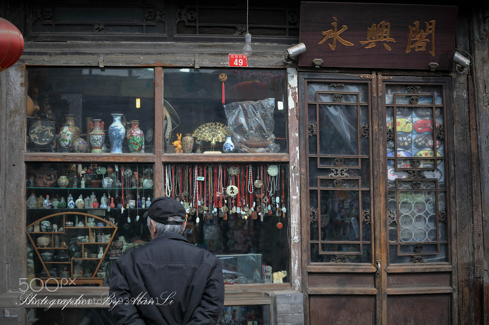Canon EOS 5D Mark IV sample photo. 烟袋斜街 photography