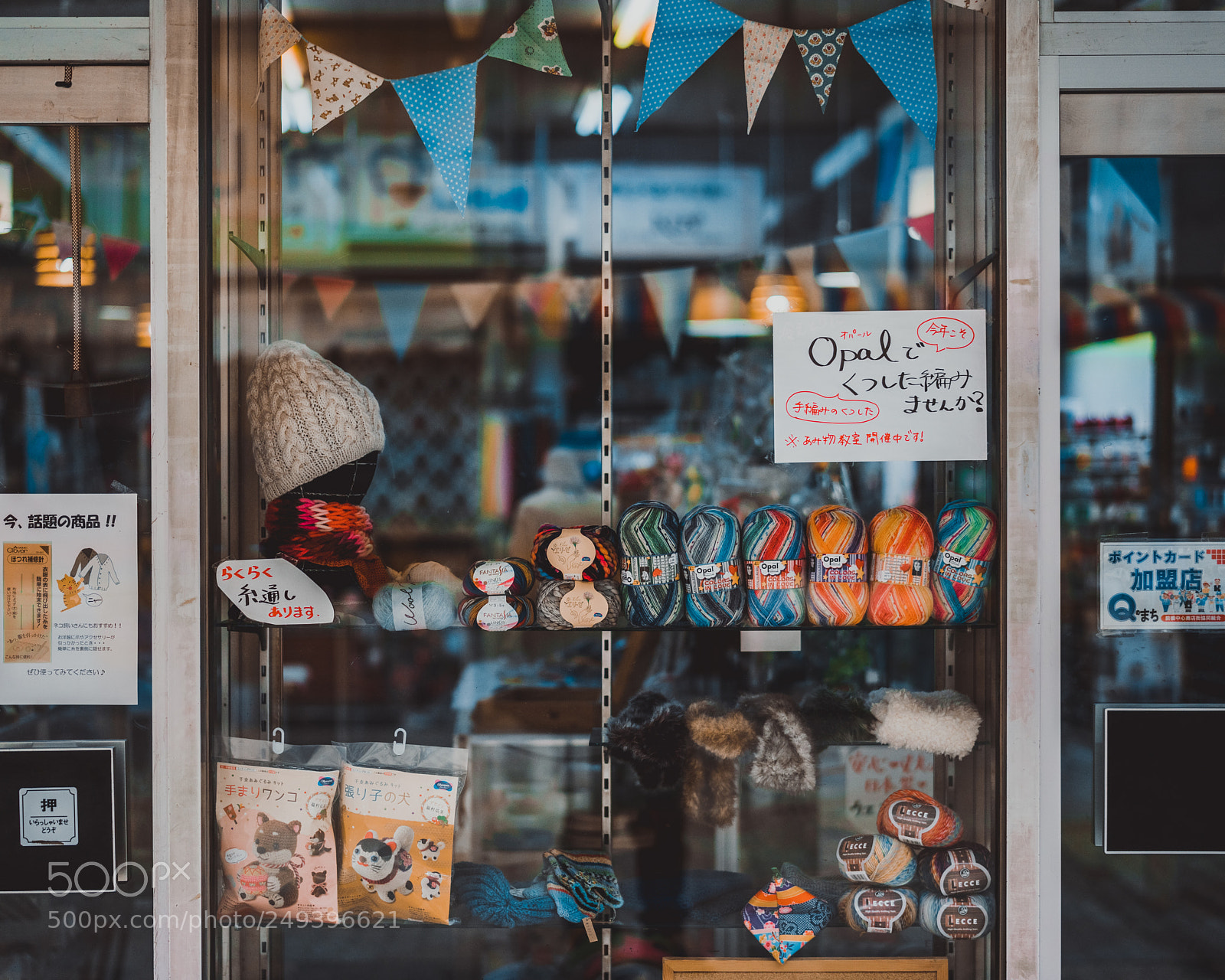 Sony a7R III sample photo. Store of "弁天"handicrafts photography