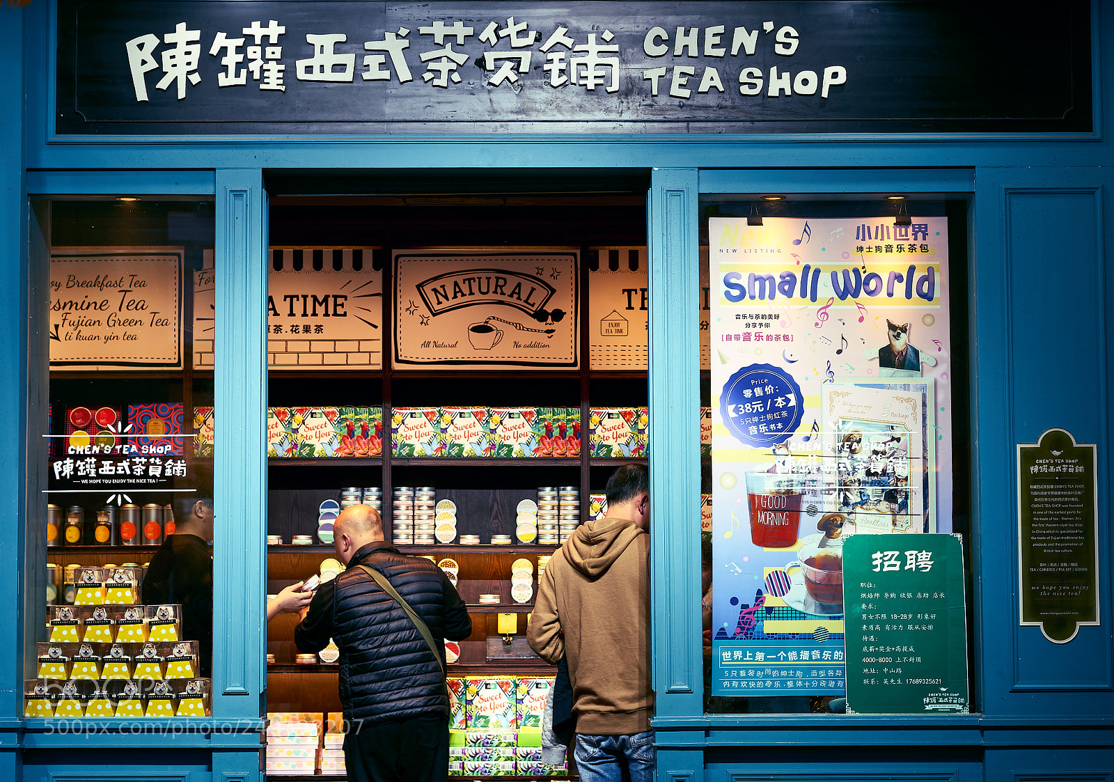 Sony a7R II sample photo. 茶铺 photography