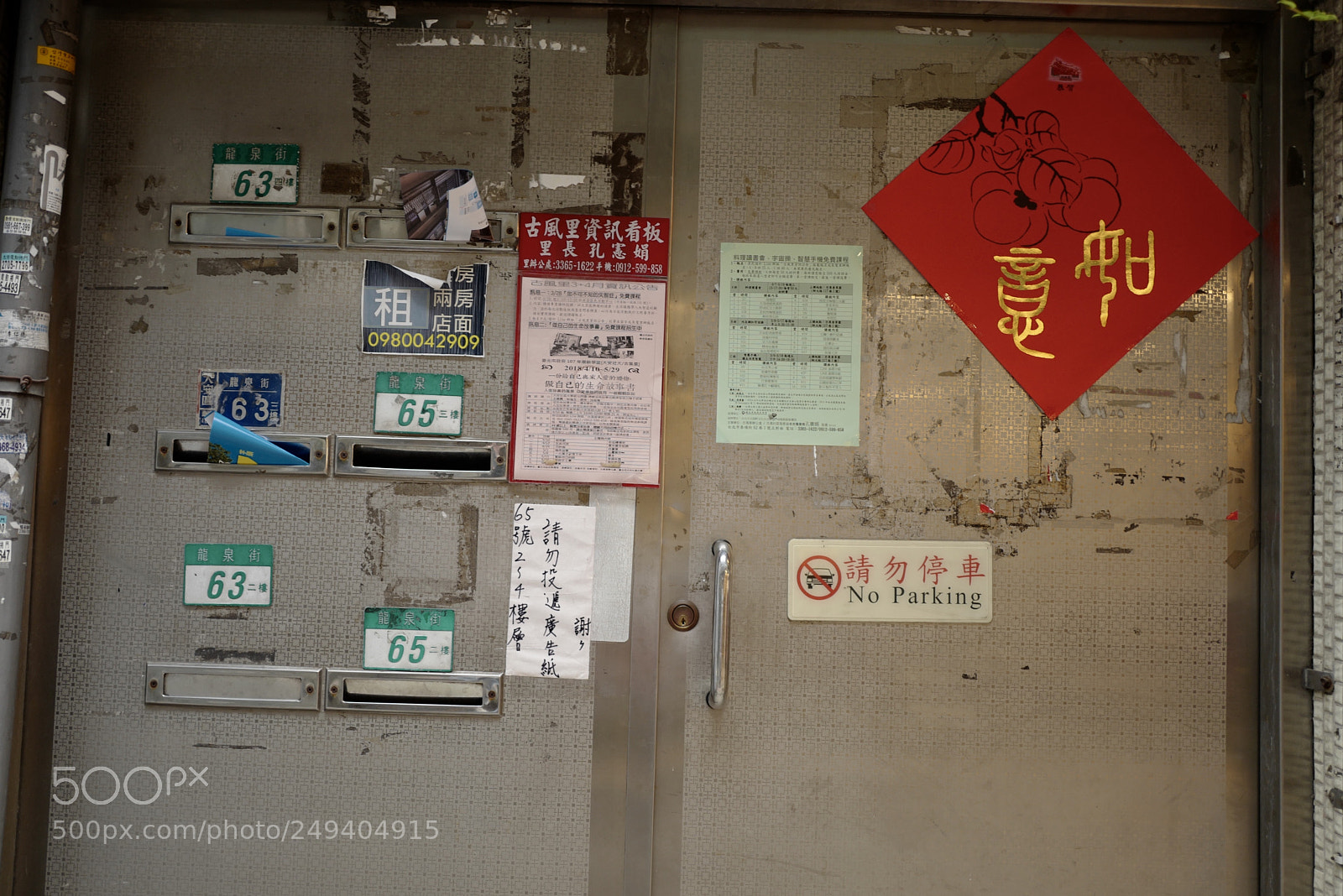 Leica Q (Typ 116) sample photo. 門牌圖鑑 photography