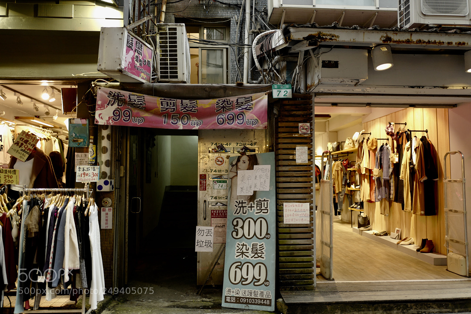 Leica Q (Typ 116) sample photo. 洗剪吹 photography