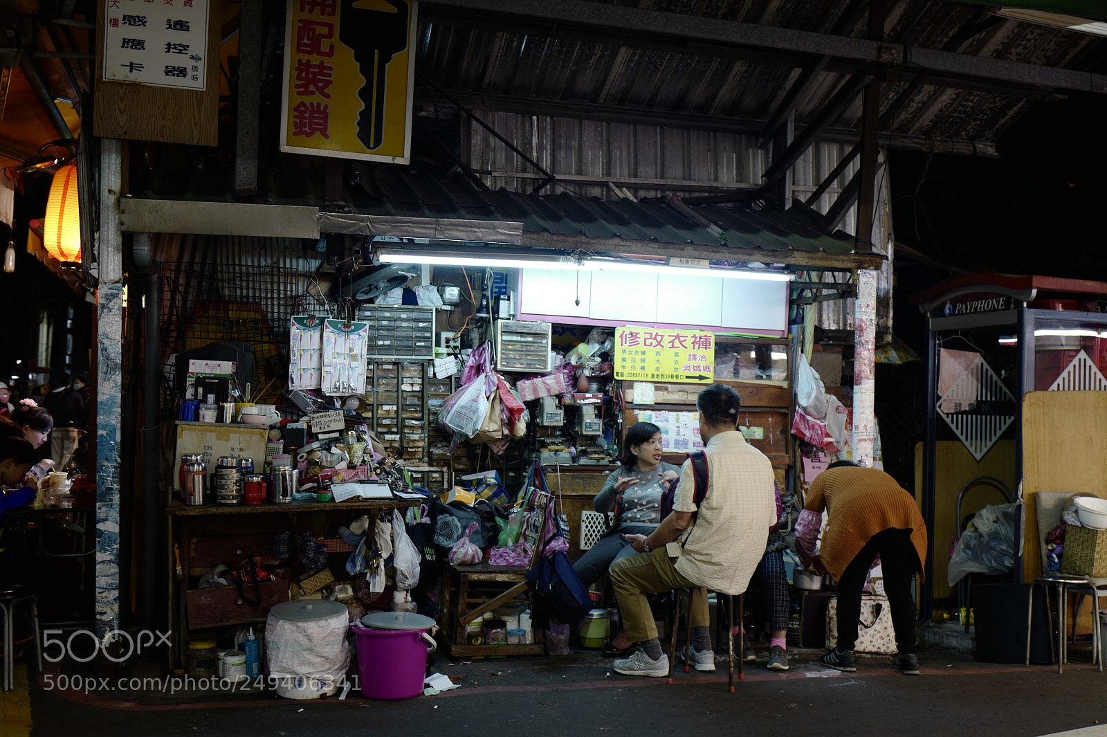Leica Q (Typ 116) sample photo. 朋友知己不用在乎時間地點，只要相聚就是開心的事，哪怕天黑，哪怕下雨 photography