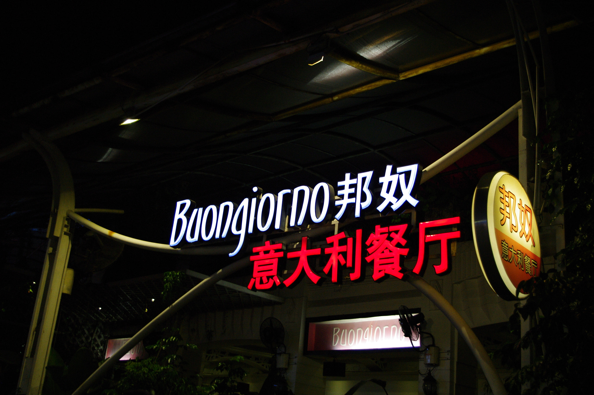 Pentax smc DA 18-55mm F3.5-5.6 AL WR sample photo. Ms photography