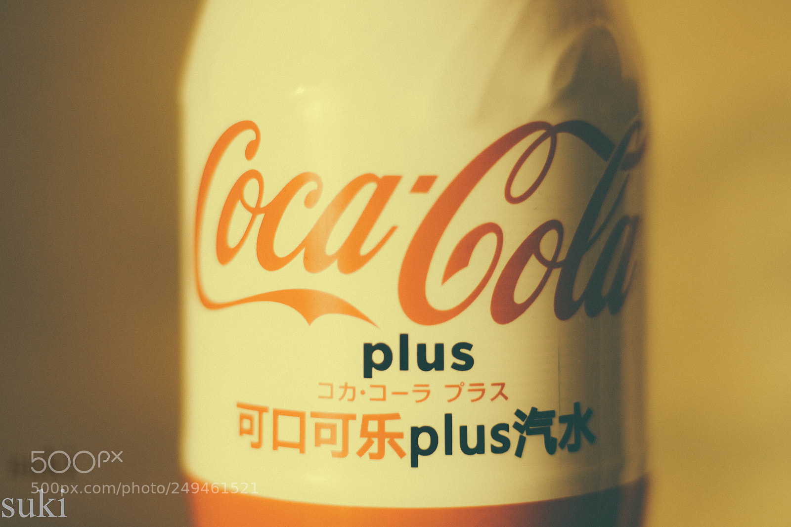 Canon EOS 70D sample photo. Coca photography
