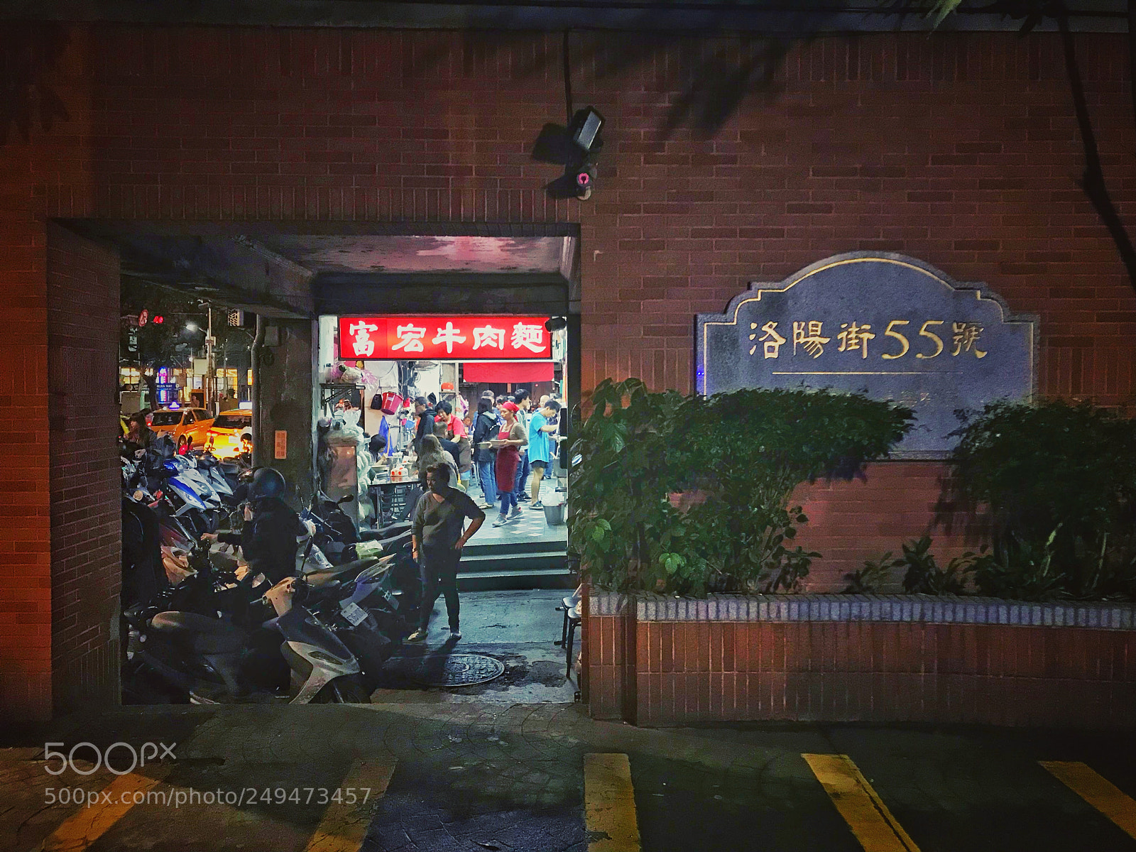 Apple iPhone 7 Plus sample photo. Night taipei photography