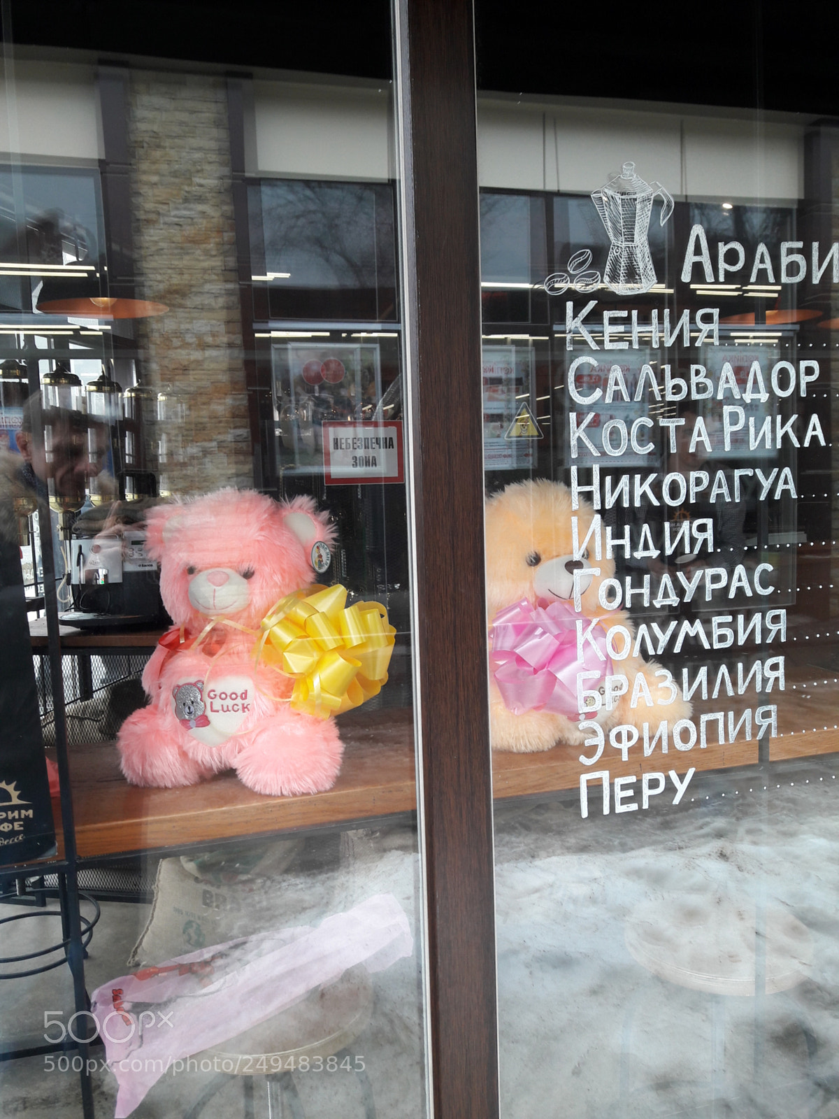 Samsung Galaxy J7 sample photo. 8 марта photography