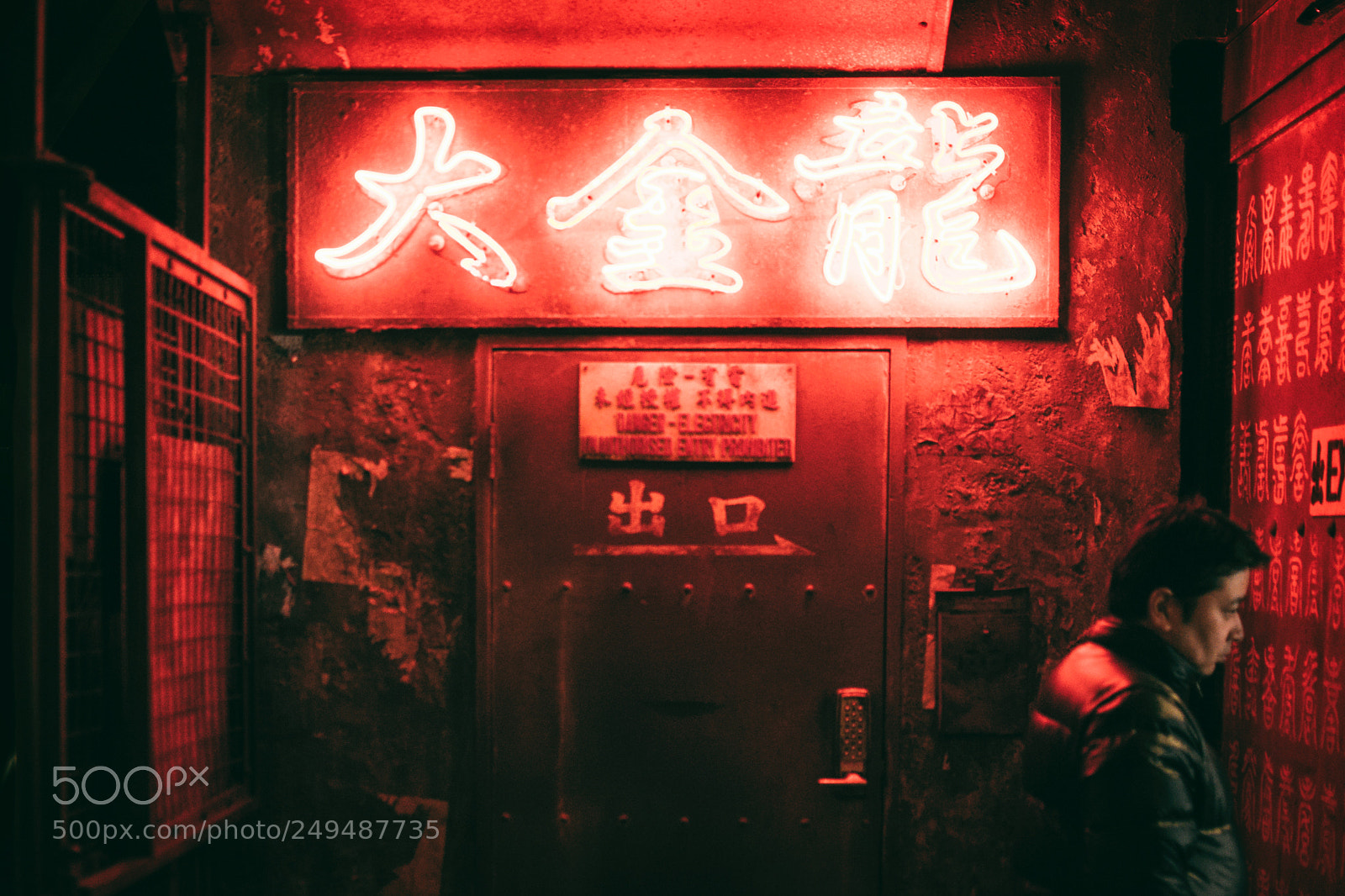 Nikon D5300 sample photo. Neon light photography