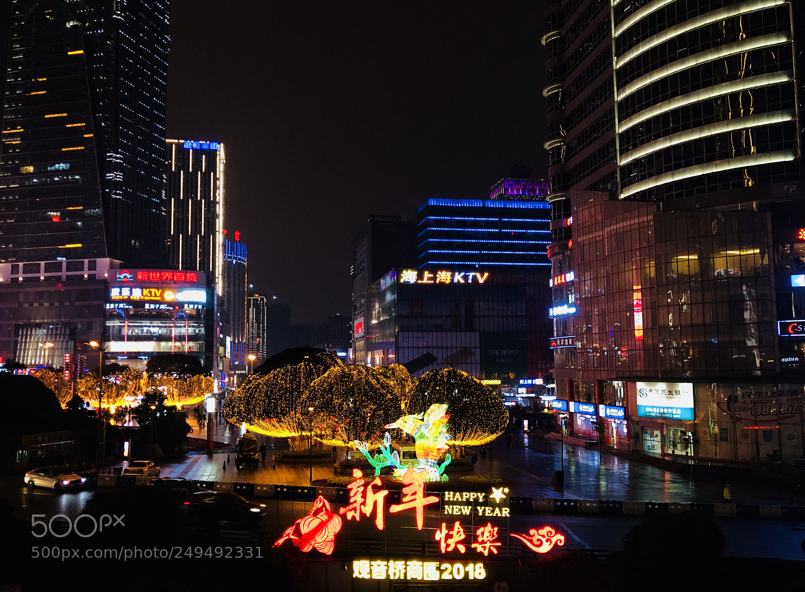 Apple iPhone X sample photo. Chinese new year decoration photography