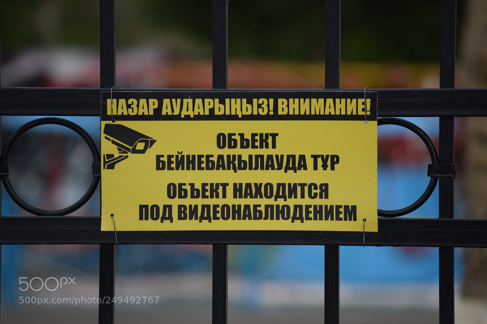Nikon D5300 sample photo. Видеонаблюдение photography