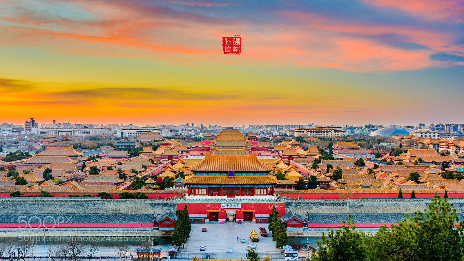 Nikon D810 sample photo. The forbidden city at photography