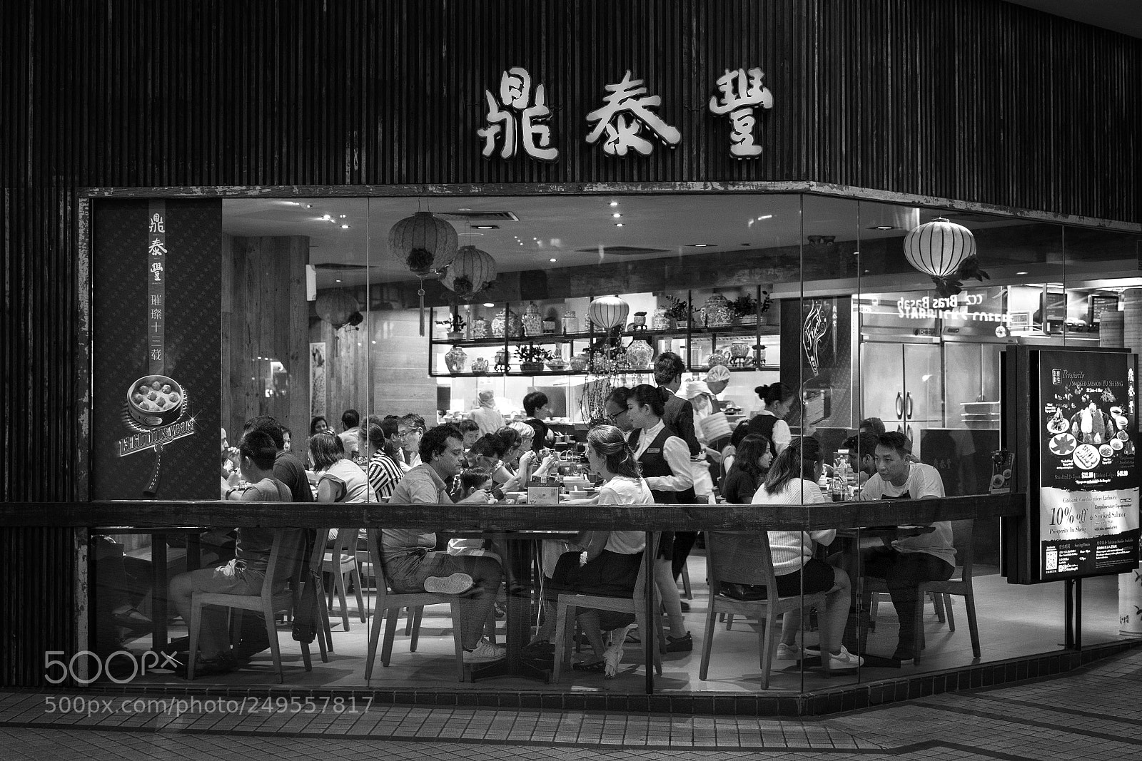 Sony Cyber-shot DSC-RX1R II sample photo. Food taken late at photography