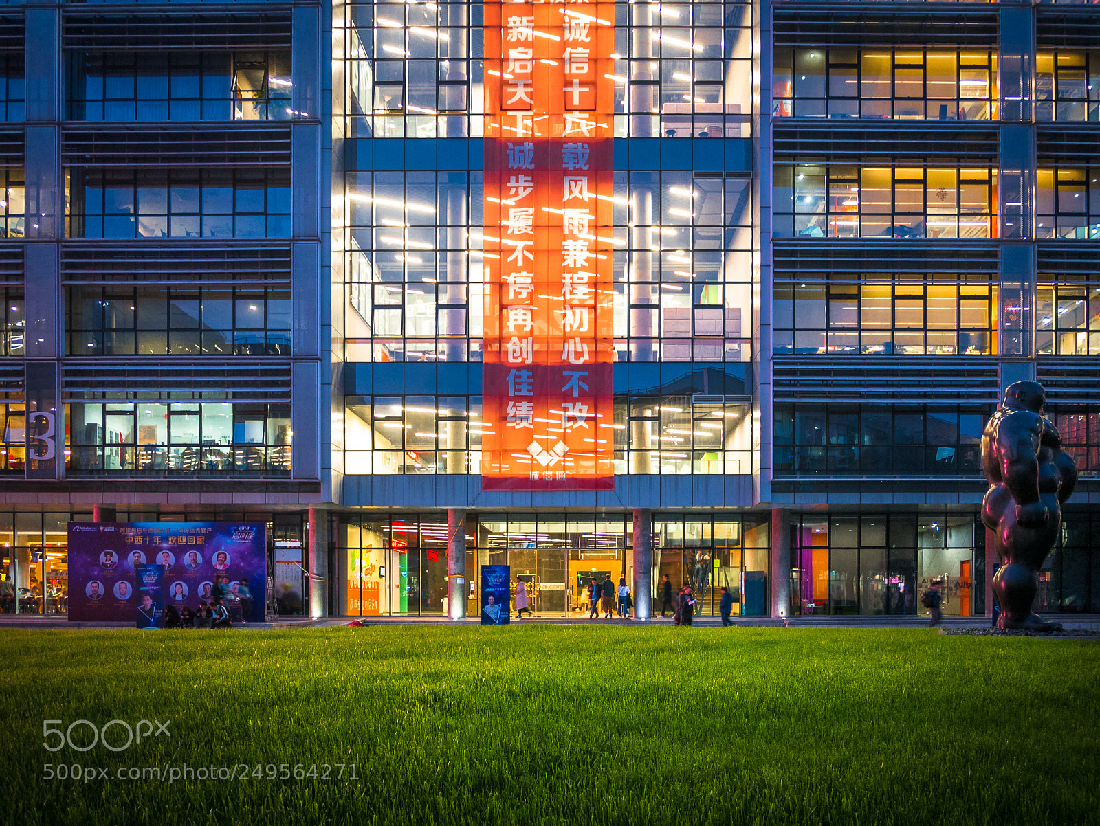 Panasonic Lumix DMC-GX85 (Lumix DMC-GX80 / Lumix DMC-GX7 Mark II) sample photo. Alibaba binjiang photography