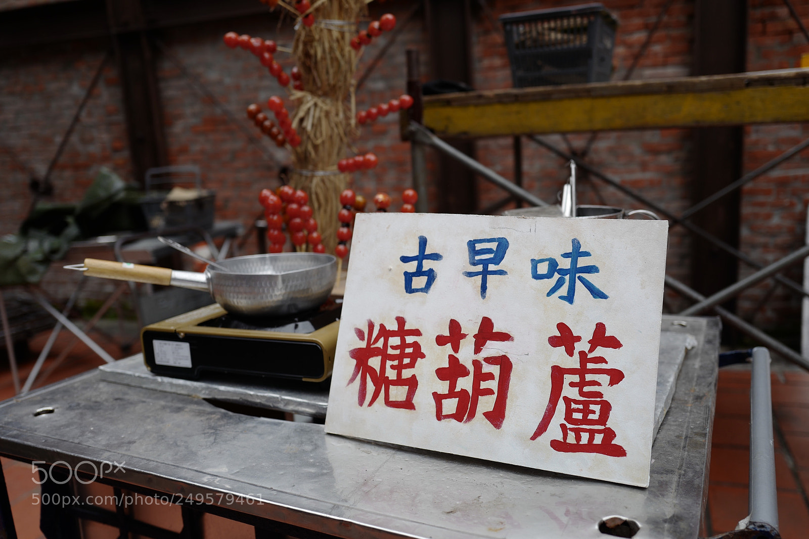 Leica Q (Typ 116) sample photo. 古早味是什麼味？是我們那邊的祖傳秘方的意思嗎？ photography