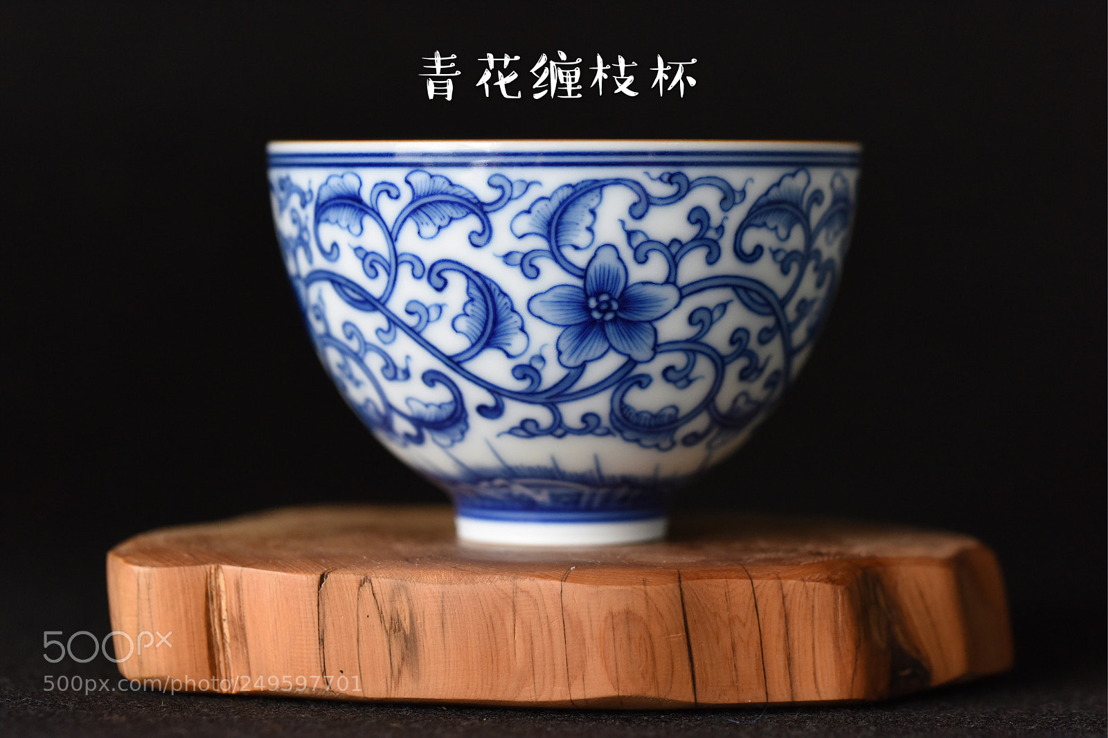 Nikon D810 sample photo. 缠枝杯 photography