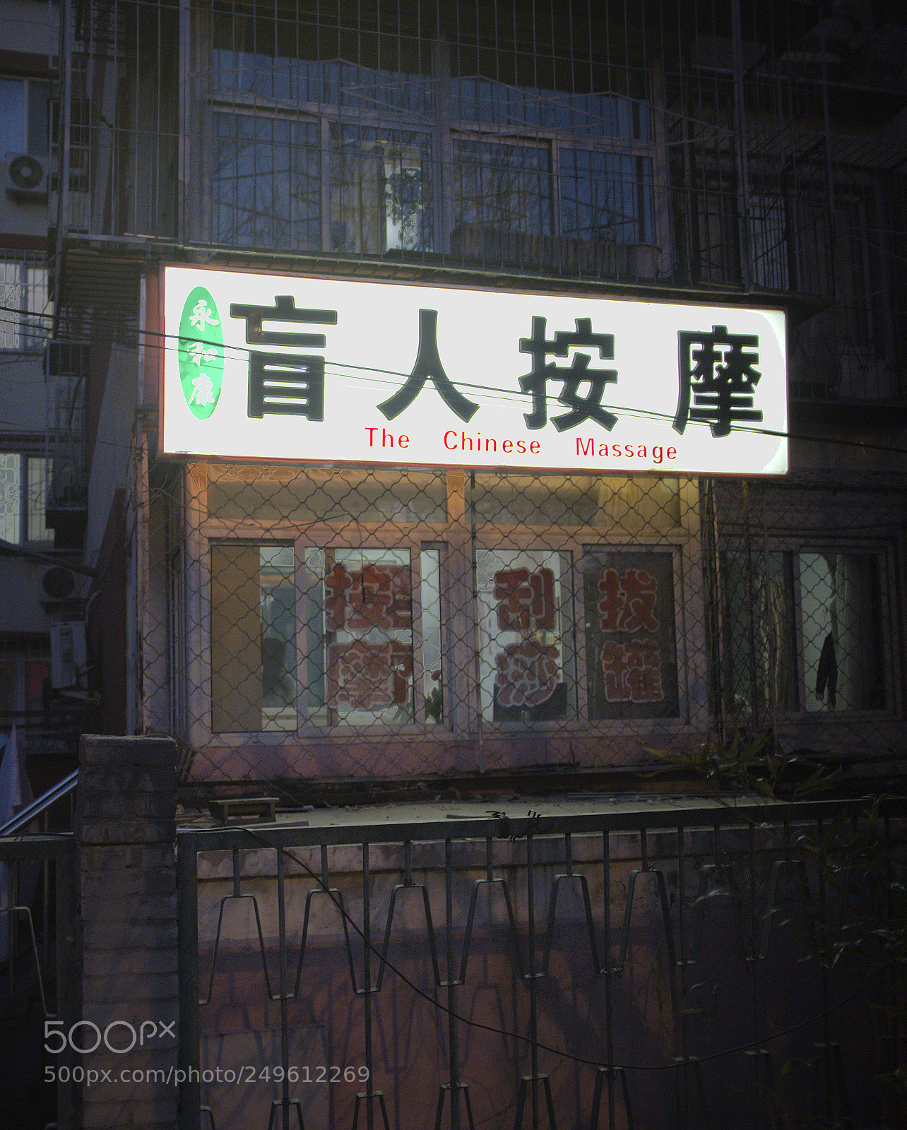 Fujifilm X100F sample photo. Along the streets beijing photography