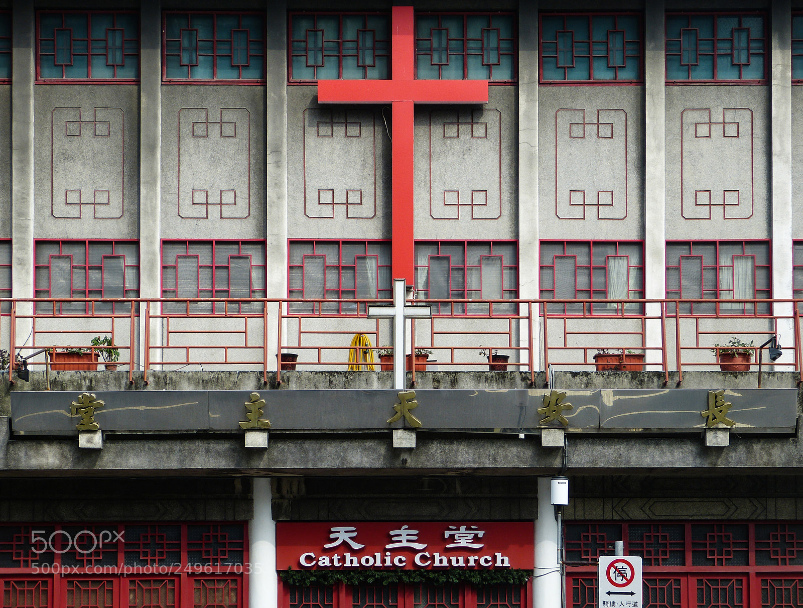 Panasonic Lumix DMC-FZ150 sample photo. Taiwanese catholic church photography