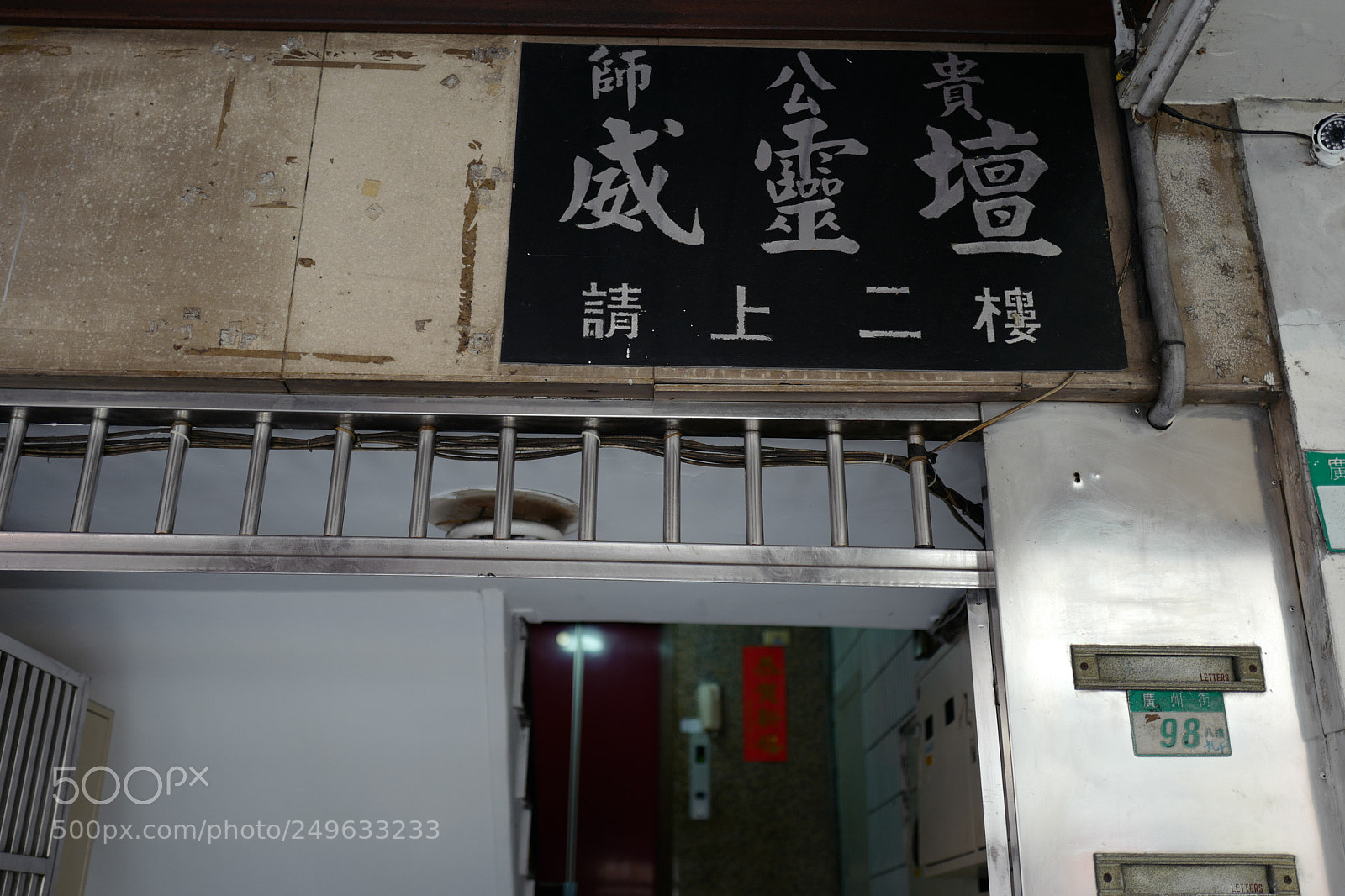 Leica Q (Typ 116) sample photo. 老梁說喜歡我拍的繁體字，可我有時候單純就是覺得這個字好看或者就是讀不懂這句話的意思。 photography