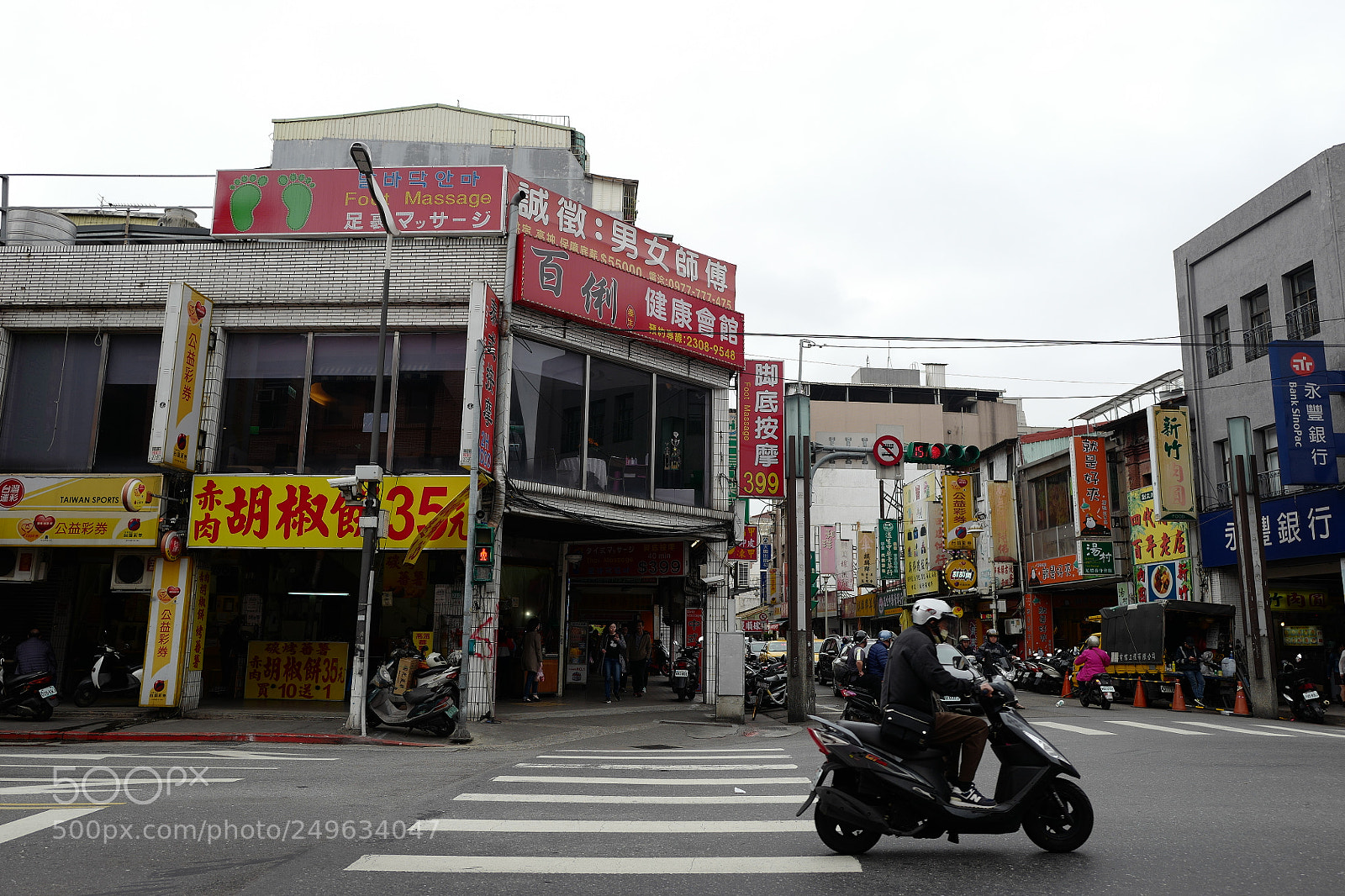 Leica Q (Typ 116) sample photo. 胡椒餅的廣告牌好大字 photography