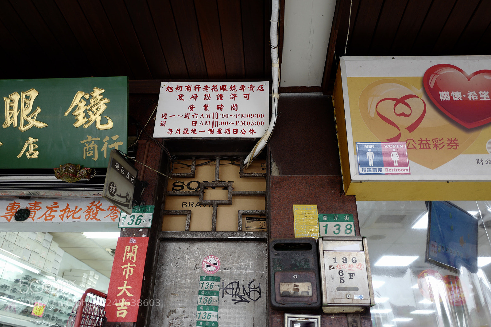 Leica Q (Typ 116) sample photo. 門牌圖鑑系列 photography