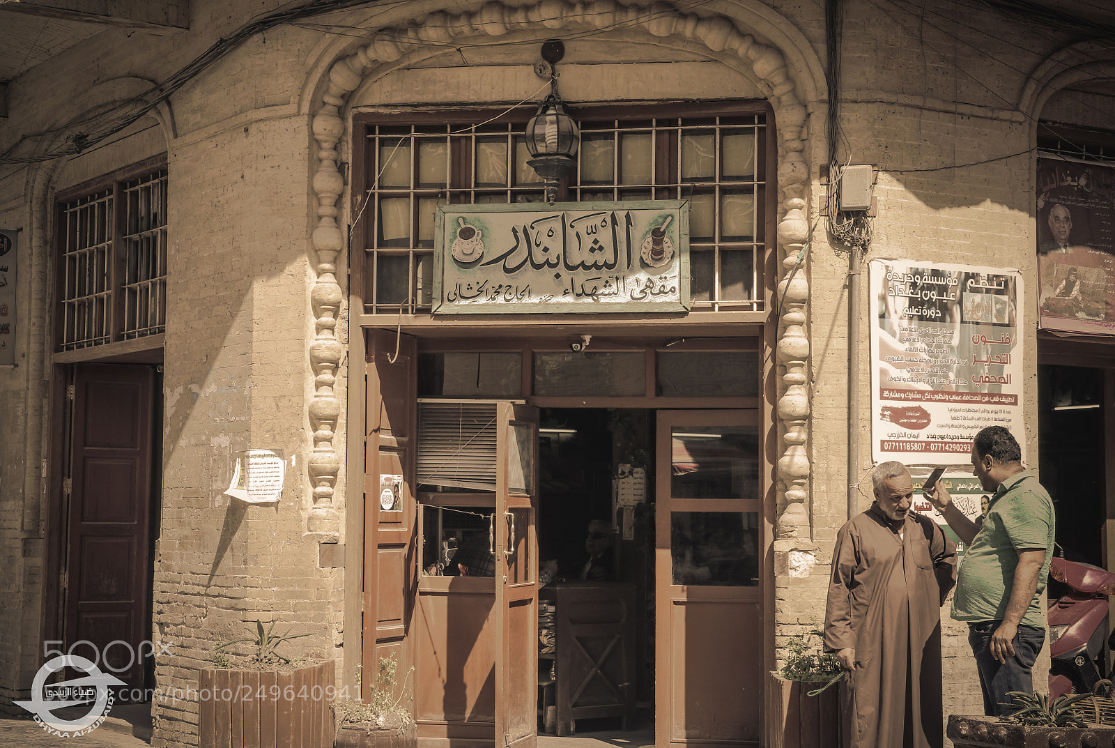 Canon EOS 7D Mark II sample photo. Al-shahbandar coffee shop photography