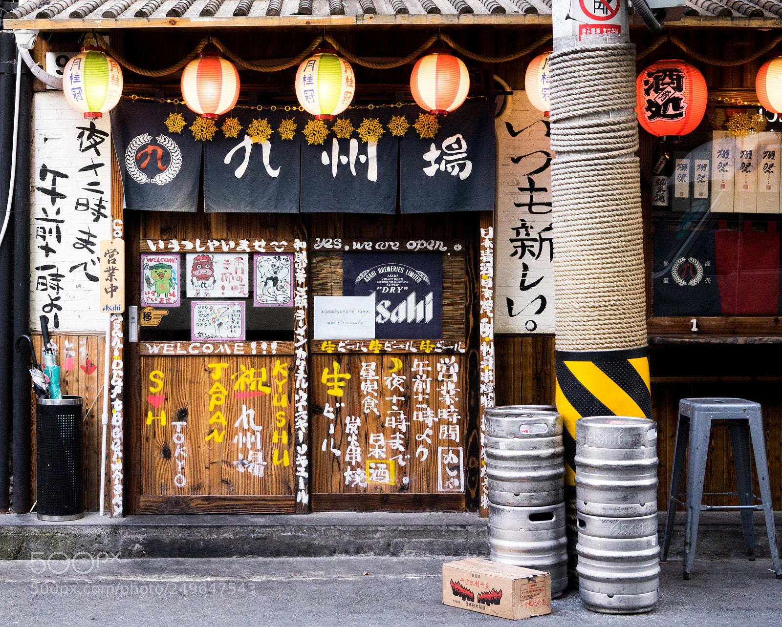 Sony a7 sample photo. Japanese restaurant photography