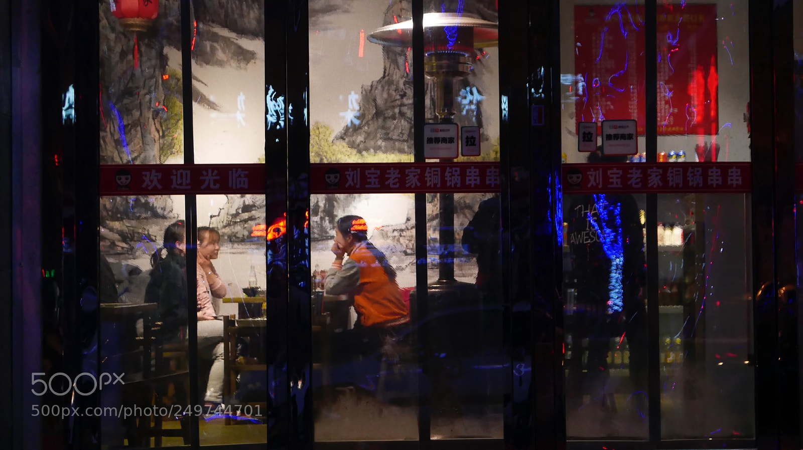 Leica D-Lux (Typ 109) sample photo. 《子夜長安》 photography