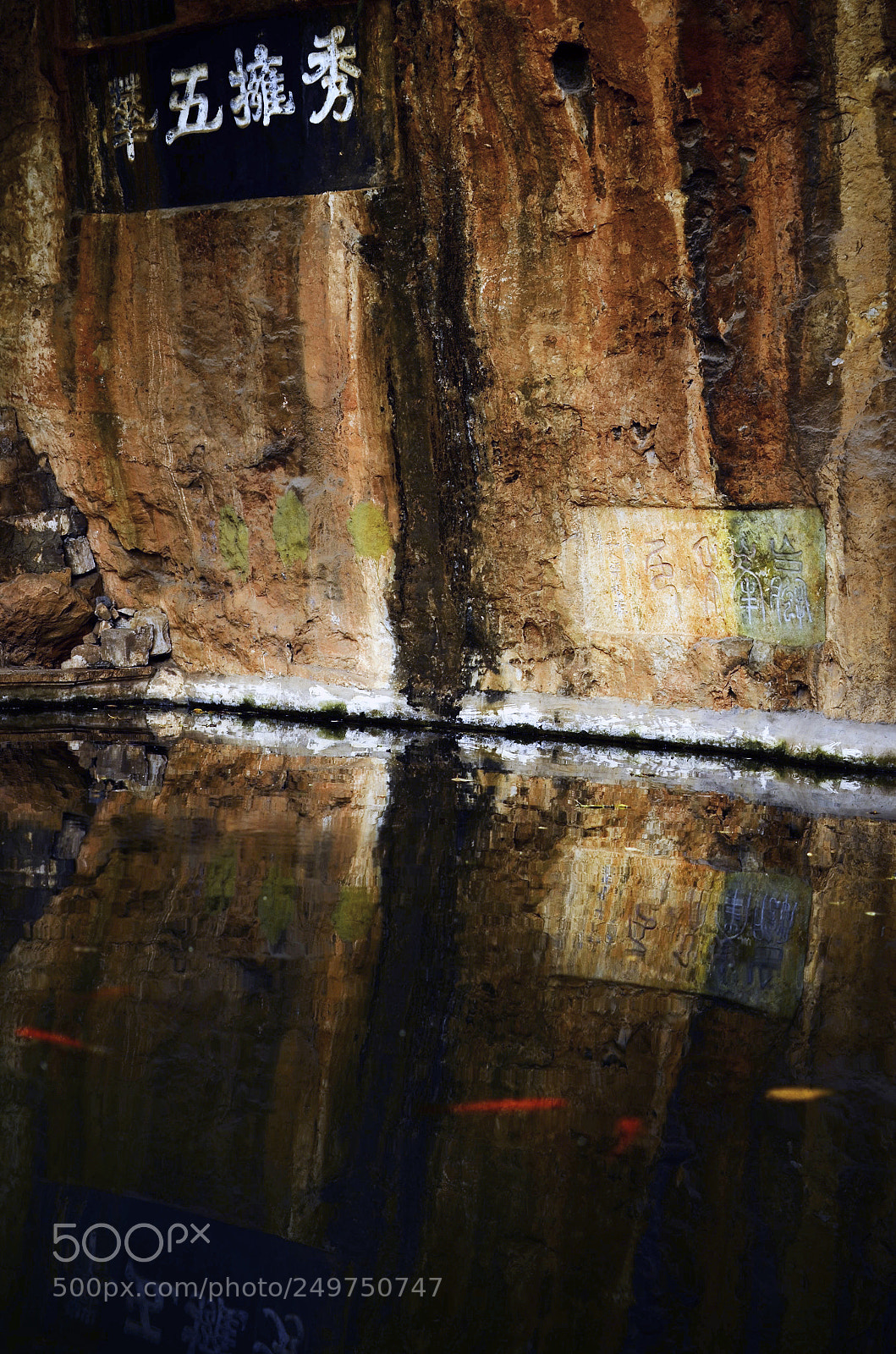 Nikon D5100 sample photo. Holy water photography